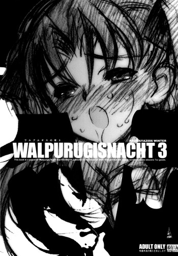 Walpurugisnacht 3 / Walpurgis no Yoru 3 hentai