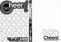 Cheers! Vol.5 hentai