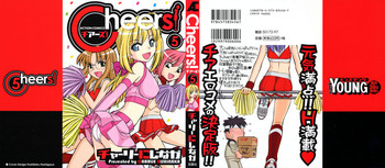 Cheers! Vol.5 hentai