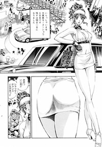 COMIC AUN 2006-05 Vol. 120 hentai