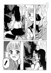 COMIC AUN 2006-05 Vol. 120 hentai