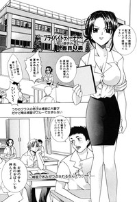 Onna Kyoushi MX - Women Teacher Maximum hentai