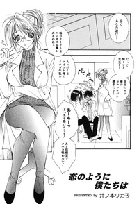 Onna Kyoushi MX - Women Teacher Maximum hentai