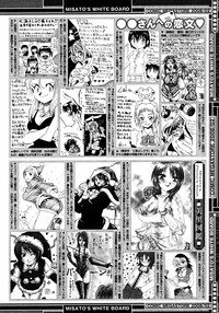 COMIC Megastore 2008-02 hentai