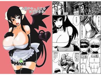 Hitoduma Succubus no Nasugamama. hentai