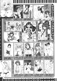 COMIC Megastore 2011-07 hentai
