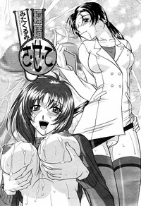 COMIC Momohime 2006-02 hentai