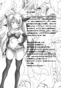 A, Akachan Umiumi Doujinshi hentai