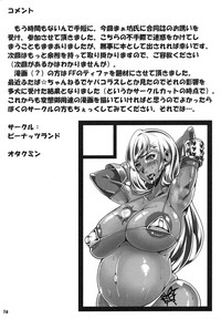 A, Akachan Umiumi Doujinshi hentai