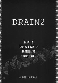 DRAIN 2 hentai