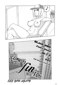 Comic Endorphin 10 hentai