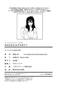 NAKED PARTY hentai