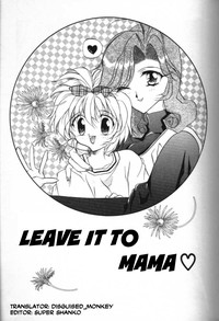 MAMA ni Omakase + MAMA ni Omakase Returns | Leave it to Mama + Leave it to Mama Returns hentai