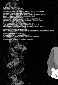 Josei Shinigami Kyoukai Shisetsu Shienbu Kaihou hentai