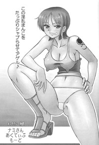 Nami-san Active Mode hentai