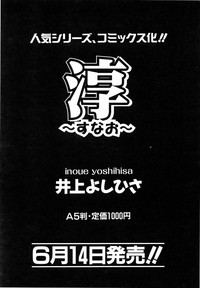 COMIC AUN 2006-06 Vol. 121 hentai