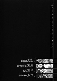 Kangoku Senkan Anthology hentai