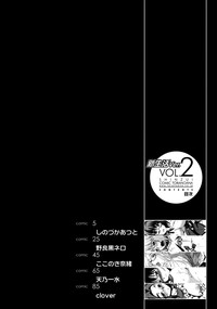 Shinzui Shinseikatsu Ver. Vol. 2 | Shinzui New Life Ver. Vol.2 hentai