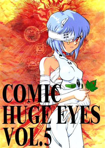 Comic Huge Eyes Vol. 5 hentai