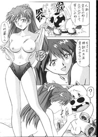 Daikaijuu Evangelion hentai