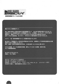 Raigeki Houkago Play Vol. 06 hentai