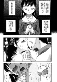 Kotori-kan Vol.1 hentai
