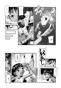 Kotori-kan Vol.1 hentai