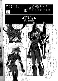 EVA 01 Test hentai