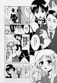 manga bangaichi 2006-07 hentai
