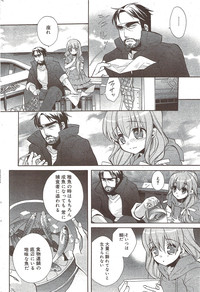 Manga Bangaichi 2009-11 hentai