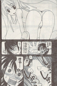 Namaiki! 2007-02 hentai