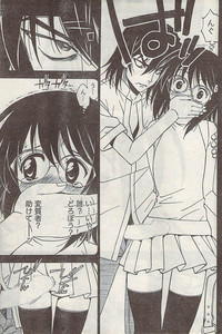 Namaiki! 2007-02 hentai