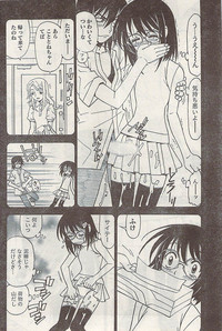 Namaiki! 2007-02 hentai