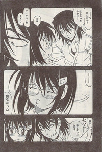 Namaiki! 2007-02 hentai