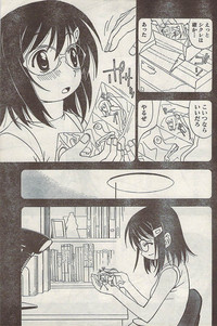 Namaiki! 2007-02 hentai