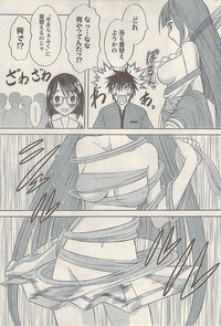 Namaiki! 2008-04 hentai