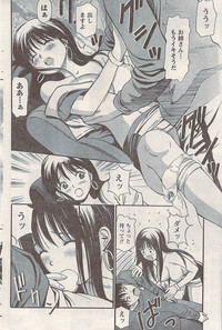 Namaiki! 2008-04 hentai