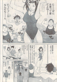 Namaiki! 2008-03 hentai