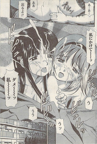 Namaiki! 2008-03 hentai