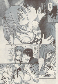 Namaiki! 2008-09 hentai