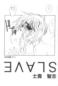 Eva-Plus C hentai
