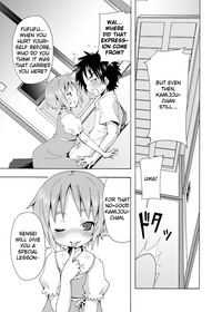 Hoshuu Desu yo? Kamijou-chan hentai