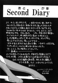 Second Diary hentai