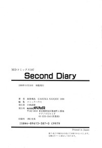 Second Diary hentai