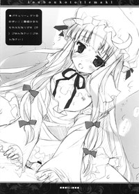 Touhou Kotori Emaki hentai