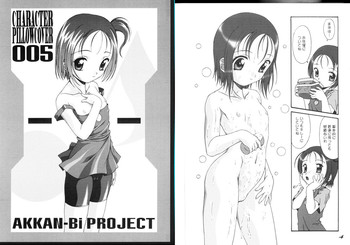 - CHARACTER PILLOWCOVER 005 hentai