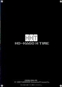 HHT | Houkago H Time hentai