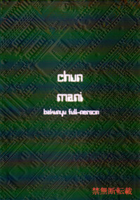 Chun Mani hentai