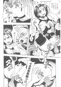 Akuno Onna Kanbu Anthology Comics hentai