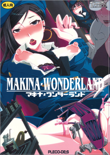 Makina Wonderland hentai